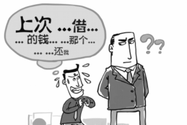 仁寿专业要账公司如何查找老赖？