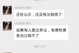 货款要不回，讨债公司能有效解决问题